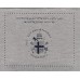 Vaticaan BU set 2003 Vaticaan BU set 2003